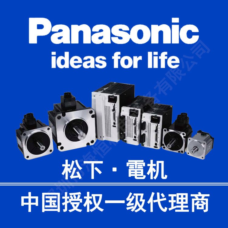 PM-L25-R松下PM-L25-C3松下微型光電傳感器PM-L25-R光電開關(guān)PM