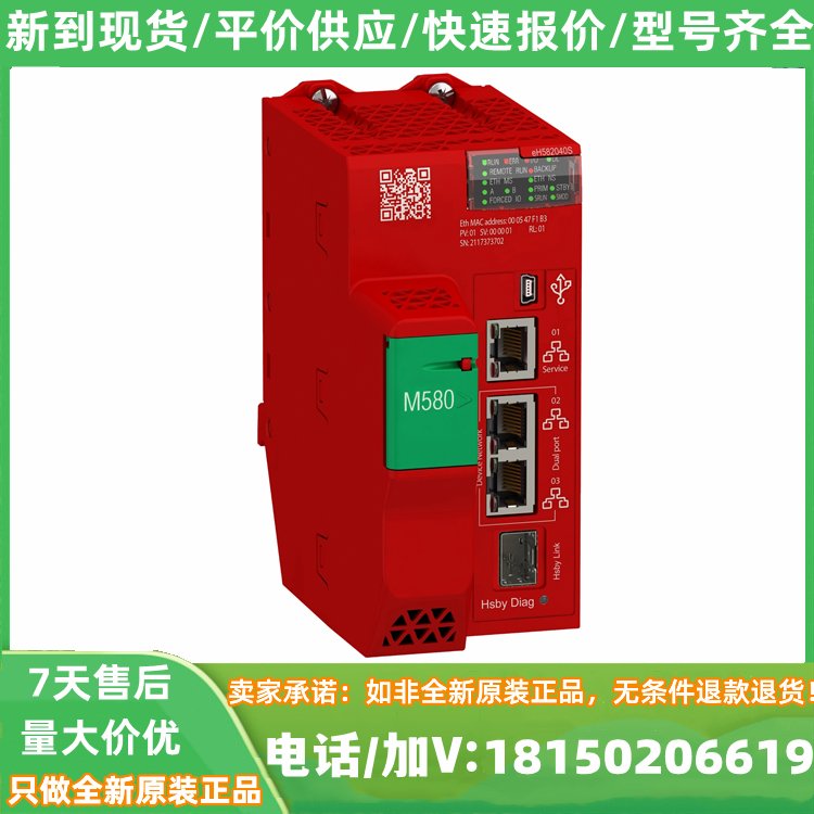 TM3SAK6RG現(xiàn)貨TM3安全模塊，CAT.4，彈簧接線端子