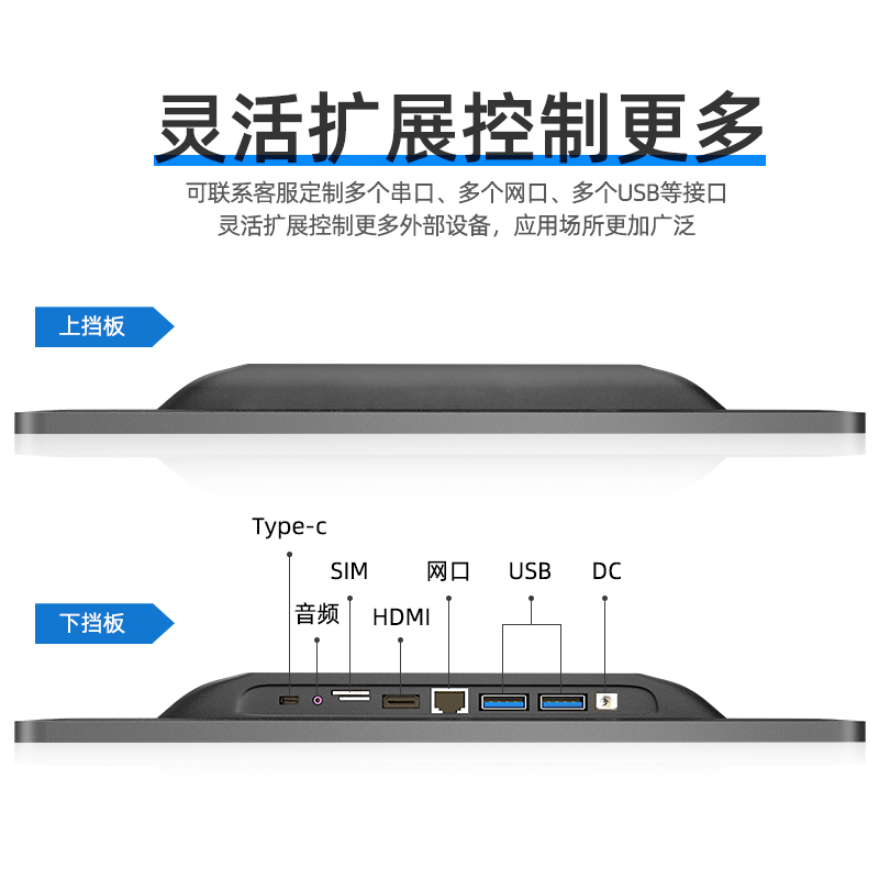 高清工業(yè)級安卓觸摸一體機7\/10\/12\/15\/17\/19寸工控一體機工廠直營