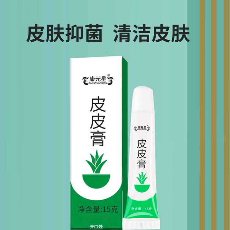 皮皮膏貼牌代加工產(chǎn)品消字號(hào)身體護(hù)理產(chǎn)品OEM廠家