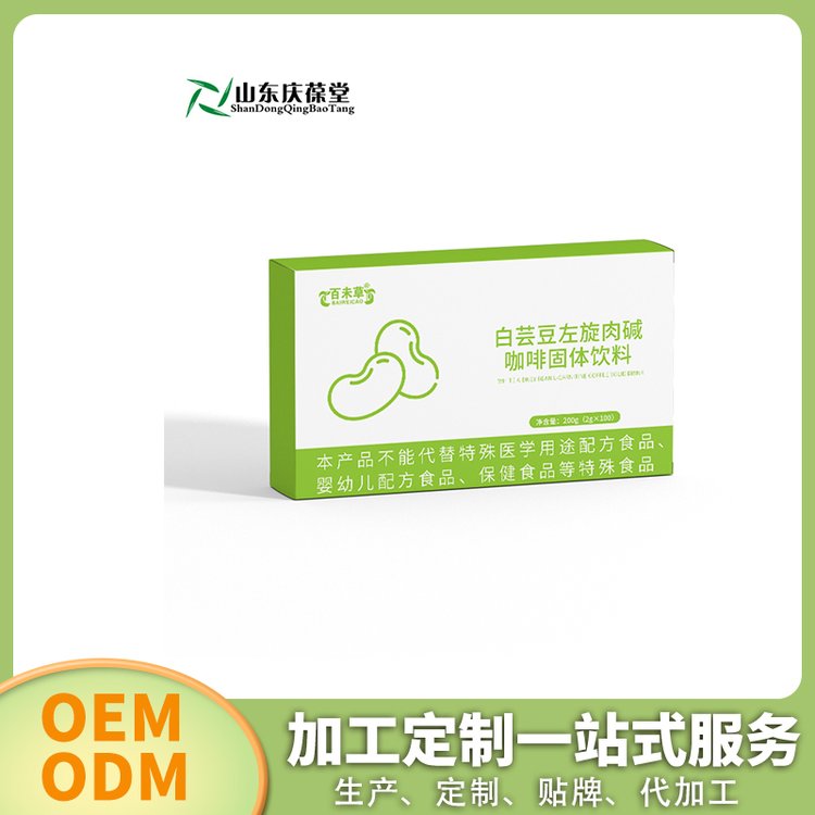 白蕓豆左旋肉堿咖啡固體飲料生產(chǎn)加工定制OEM\/odm廠5-10g貼牌代工