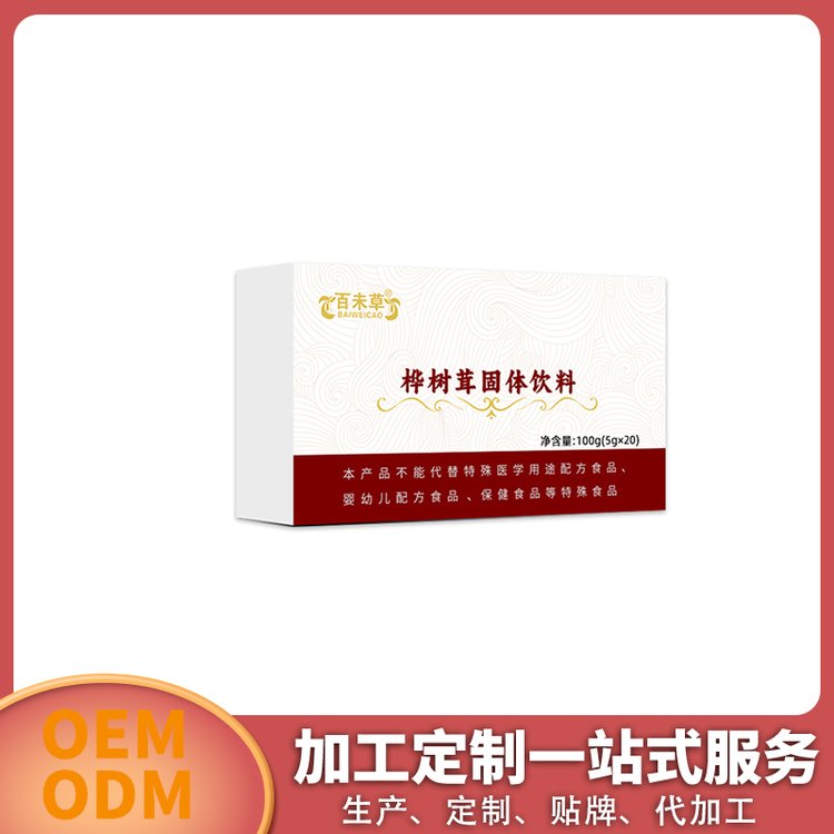 樺樹茸固體飲料生產(chǎn)加工定制OEM\/odm廠5-10g軟飲料貼牌代工廠家