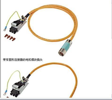 香港SIEMENS紫色雙芯電纜銷售