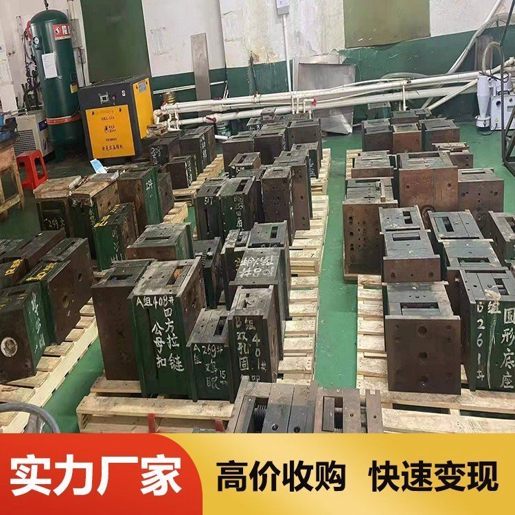 龍崗區(qū)橫崗布吉平湖上門回收周邊工廠廢品物資找鴻隆公司報(bào)價(jià)