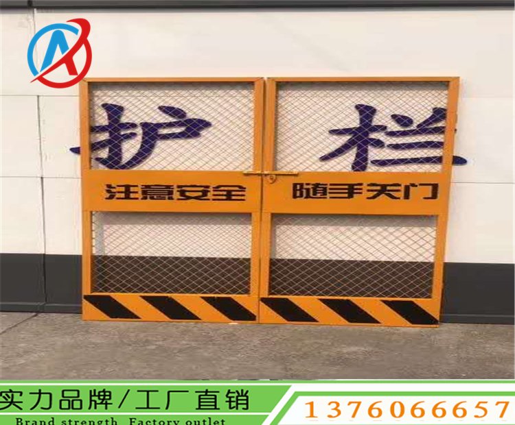 江門市政道路施工防護(hù)欄價(jià)格中鐵款式基坑護(hù)欄現(xiàn)貨直供