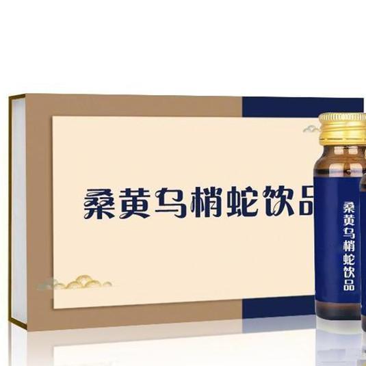 桑黃貼牌代工廠家桑黃系列產(chǎn)品訂制代加工提取精華