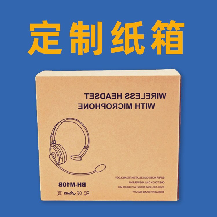 水果工業(yè)電子數(shù)碼三層五層瓦楞紙箱電商專用物流運輸包裝紙箱抗壓