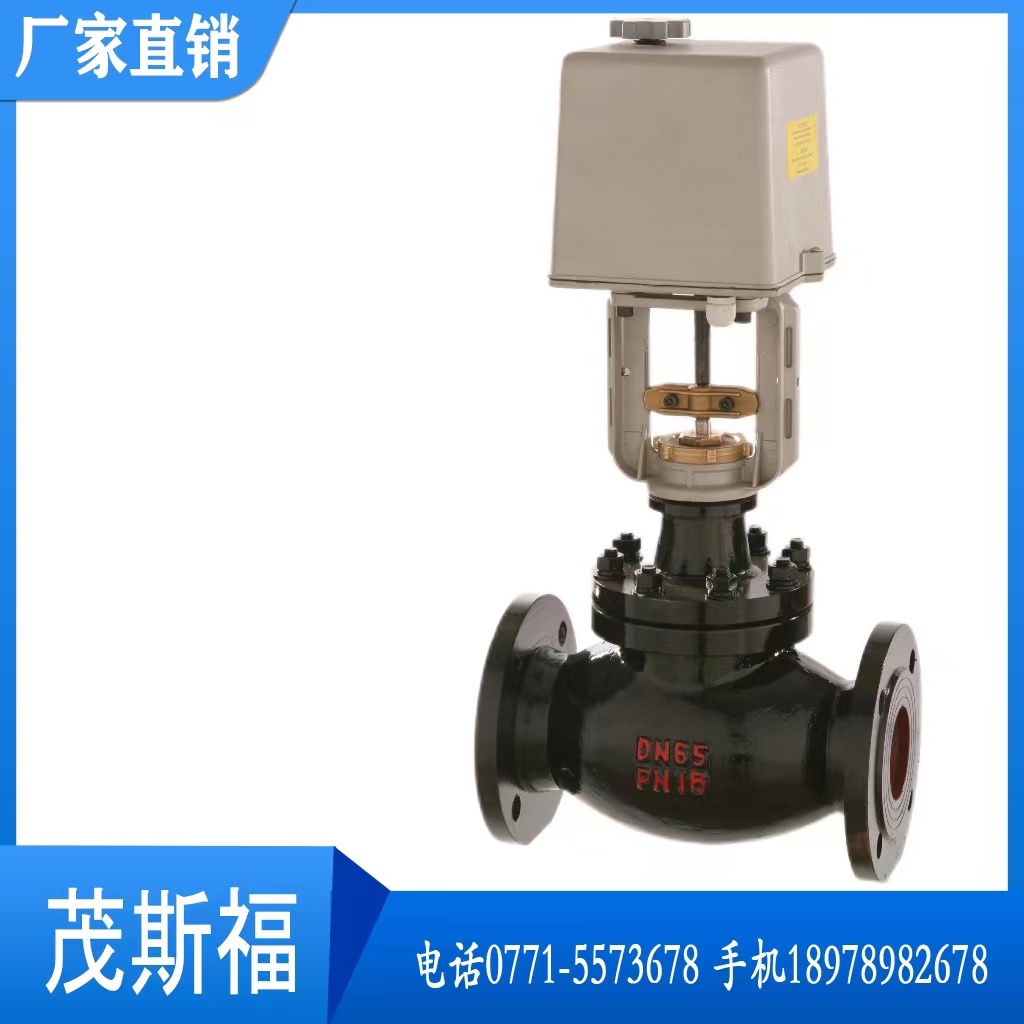 電動閥門ZDLP電動調(diào)節(jié)閥單座套筒蒸汽比例導(dǎo)熱油量溫度壓力遠(yuǎn)程控制閥www.maosiu.com