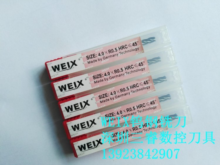 加長weix銑刀定做weix鎢鋼銑刀weix合金涂層銑刀特價批發(fā)