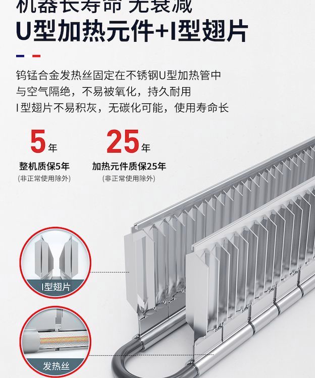 Am2000V，Am1000V，EVE750，賽蒙取暖器，整機(jī)法國原裝進(jìn)口