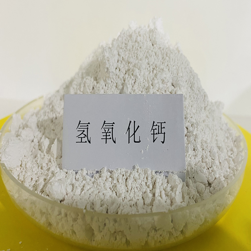 源瑞升工業(yè)污水處理用氫氧化鈣400目熟石灰95含量