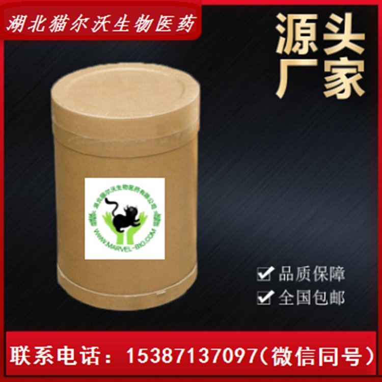 貓爾沃甲殼素驅(qū)蟲防蚊用品優(yōu)等品質(zhì)廣泛用途