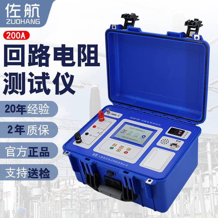 電容綜合測(cè)試儀HPS2690型電容容量和漏電流綜合測(cè)試儀LCD顯示