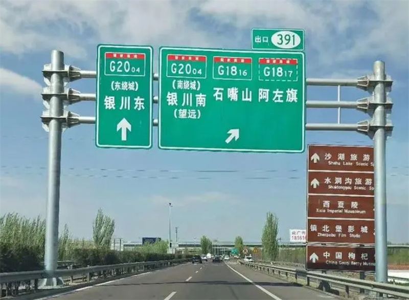 專業(yè)交通道路行駛標(biāo)識(shí)牌正舉新材高速公路交通指示標(biāo)志牌現(xiàn)貨