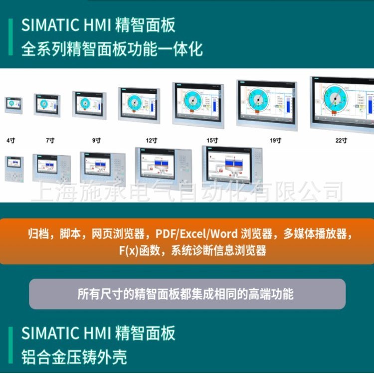 原裝6AV2124-0QC02-0AX1西門(mén)子TP1500觸摸屏15寸精智面板全新