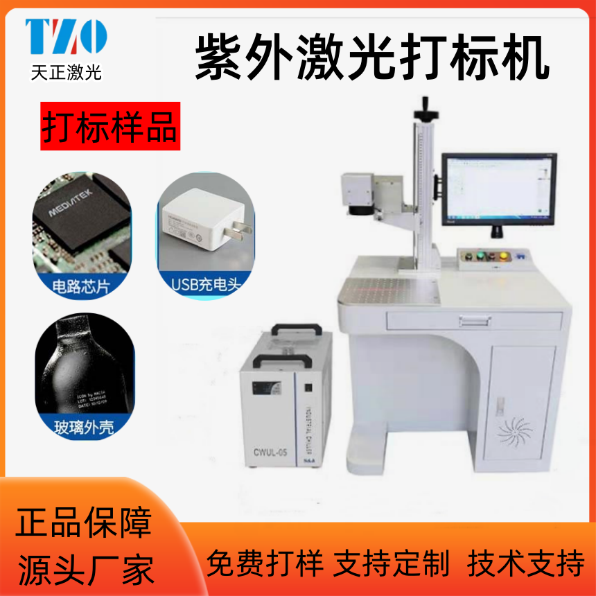 塑料瓶蓋激光噴碼機(jī)飲料蓋二維碼激光打碼機(jī)塑膠蓋子激光打標(biāo)機(jī)