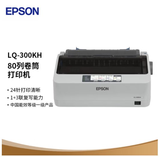 EPSONl(f)؛Ʊ(j)l(f)ƱLQ-300KHLͲʽʽӡC(j)