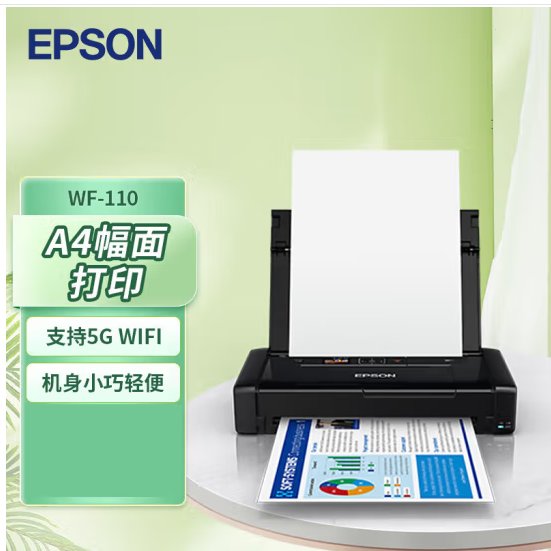 EPSONok(ni)늳܇dWF-110A4ɫīӡC(j)