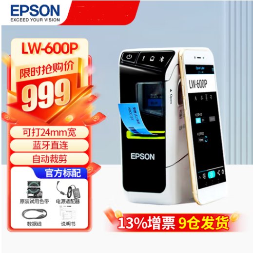 epson֙C(j){(ln)la̶Ya(chn)SaNӡC(j)LW-600P