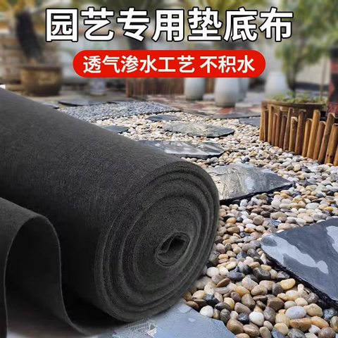 公路養(yǎng)護200g土工布300g路面工程布短纖無紡布