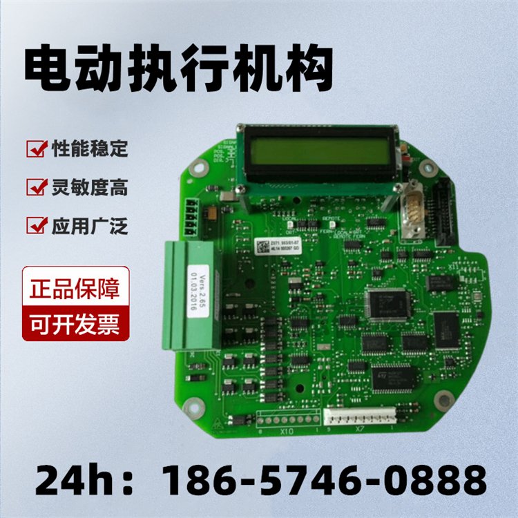 德國SIPOS西博思電動執(zhí)行機構2SY5018-OPM15控制板專業(yè)型