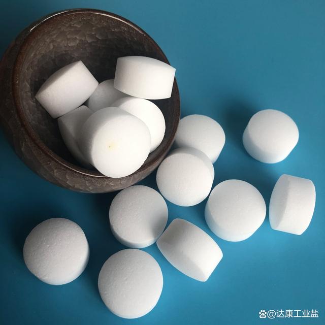 軟水鹽高級(jí)軟化鹽軟化水質(zhì)鍋爐處理離子交換樹脂再生劑廠家