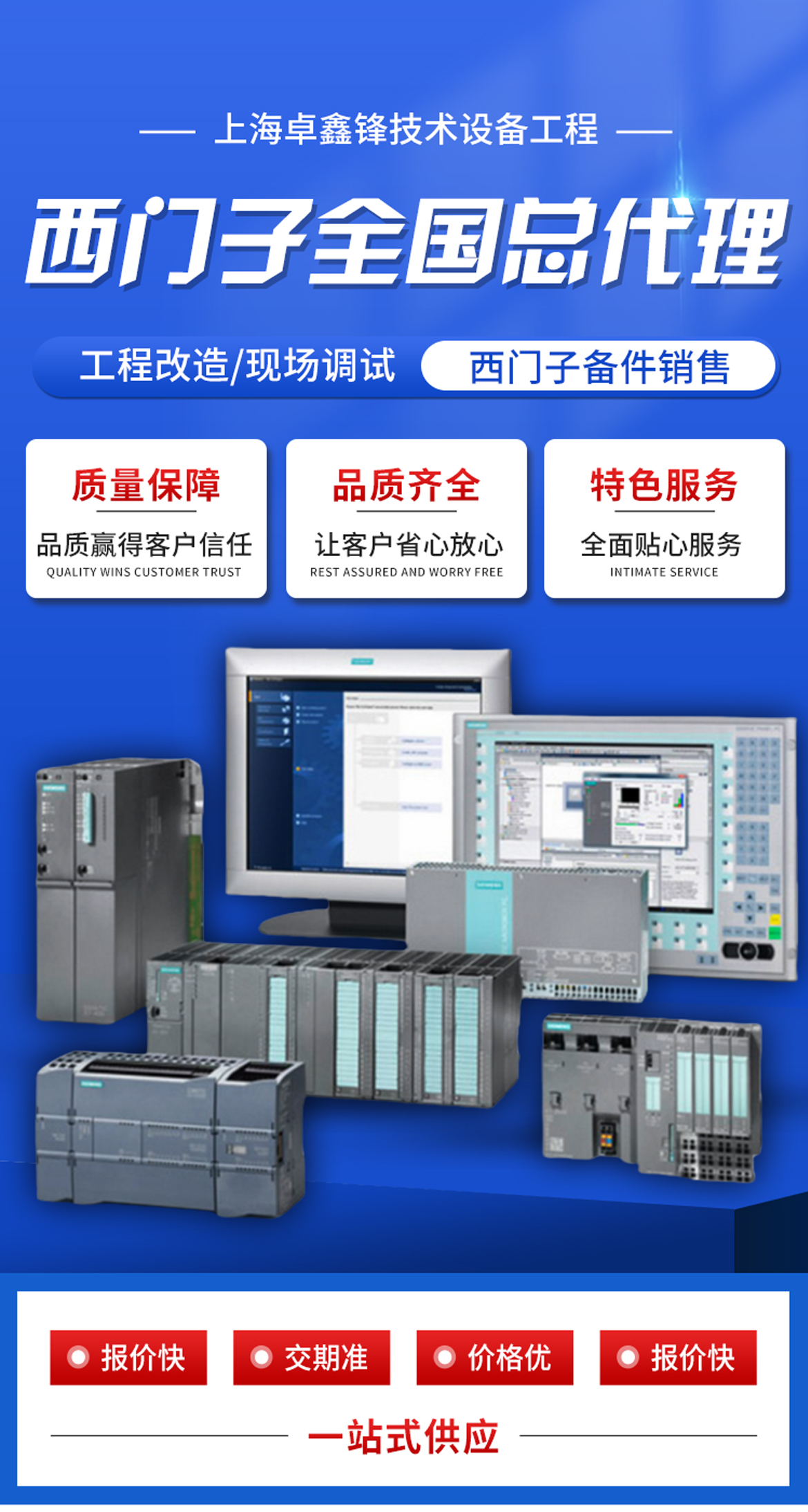 西門子PLC代理商6ES7531-7QD00-0AB0模擬量輸出模塊全新現貨