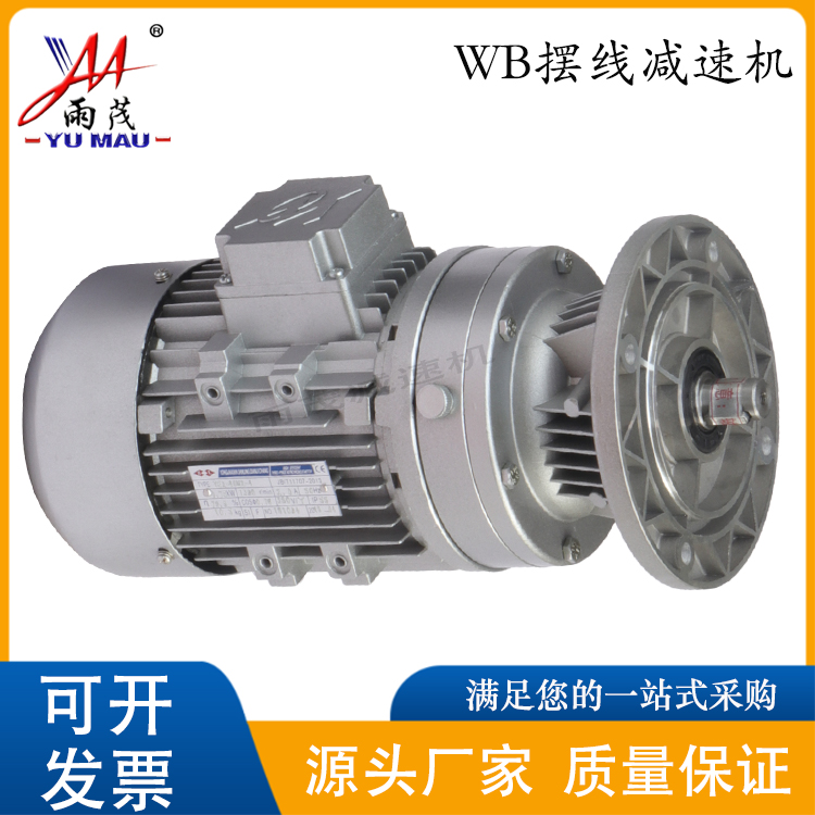 WB150-1.5kw圓法蘭擺線減速機(jī)配伺服電機(jī)步進(jìn)電機(jī)針輪減速器