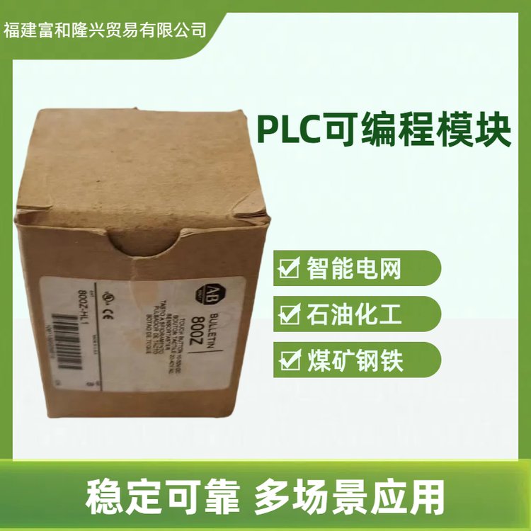 ab1756-L741756控制器模塊軟件處理能力強(qiáng)安裝方便