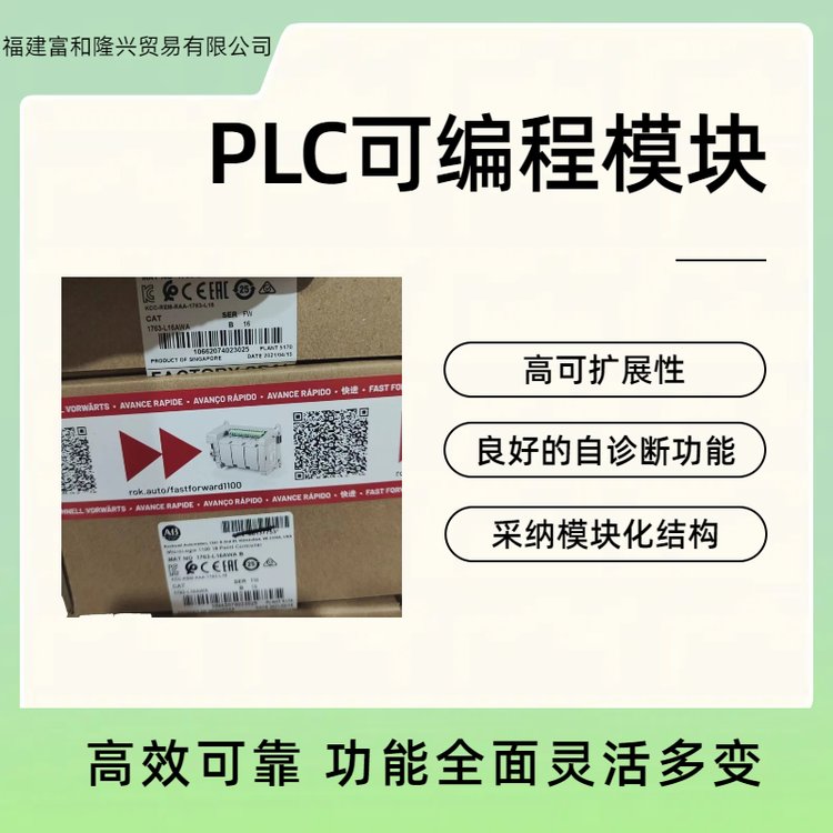 AB1756-L84E1756控制器模塊處理能力強(qiáng)可分配數(shù)量多易安裝