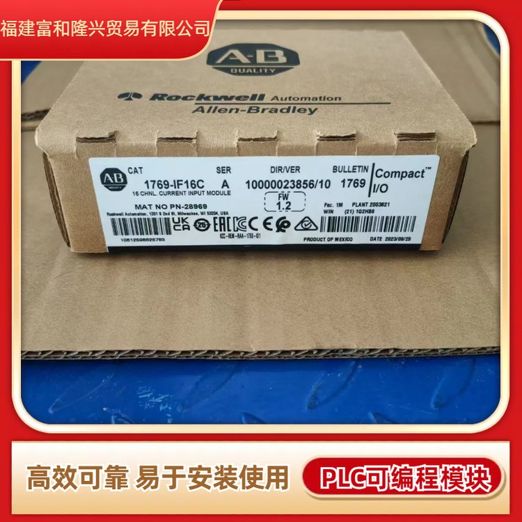 AB1756-L82E1756控制器模塊處理分配PLC數量多易于安裝維護