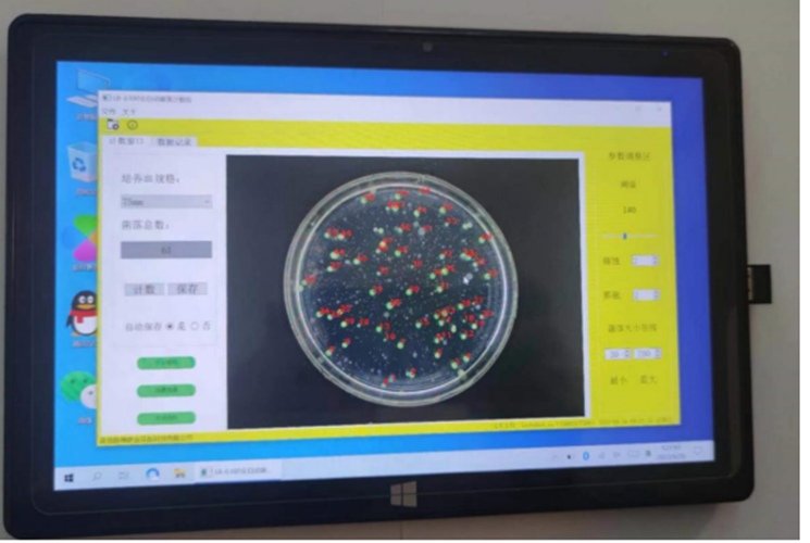 全自動菌落計數(shù)儀LB-6300菌落計數(shù)器Windows10操作系統(tǒng)