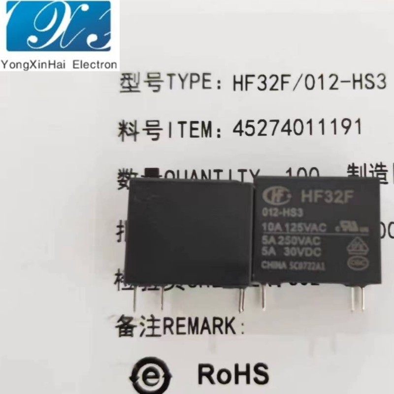 宏發(fā)一組敞開四腳小型家電用電磁功率繼電器HF32F\/012-HS3PCB安裝