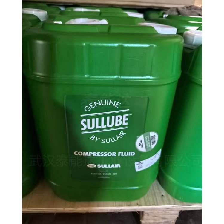 SULLUBE32號壽力壓縮機(jī)專用油250022-669250022-670sullair原裝