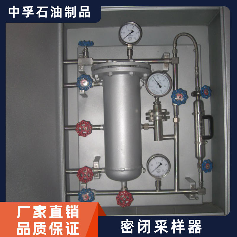 氮封罐氣體密閉采樣器用于從氮封罐中采集氣體樣品保持樣品密閉性