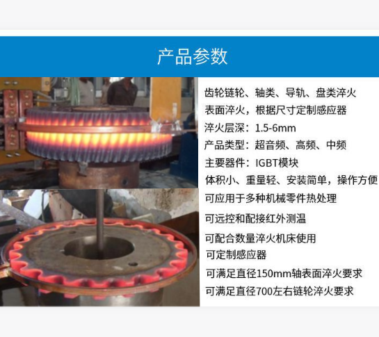 33-長軸高頻淬火機(jī)36軸銷表面淬火硬度傳動(dòng)軸超音頻淬火機(jī)床