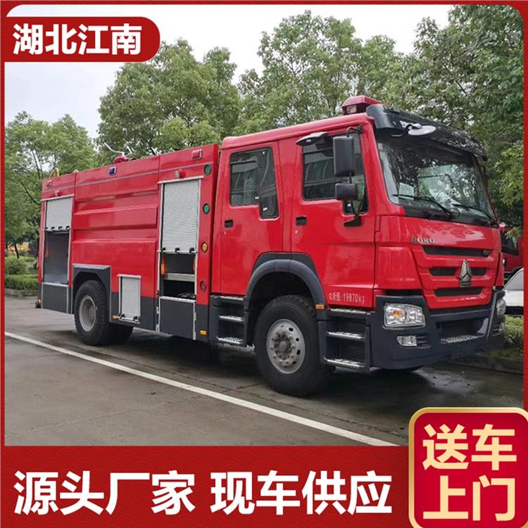 重汽12-16噸泡沫消防車消防救援車設計合理性能穩(wěn)定