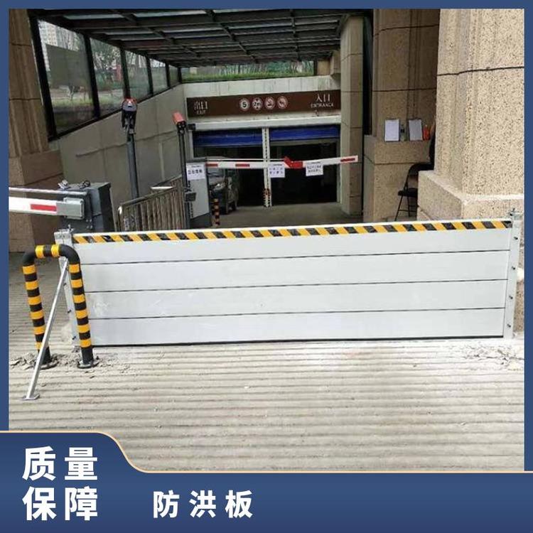 鋁合金防汛擋水板可拆卸組合式防淹擋板車庫地鐵口防洪閘