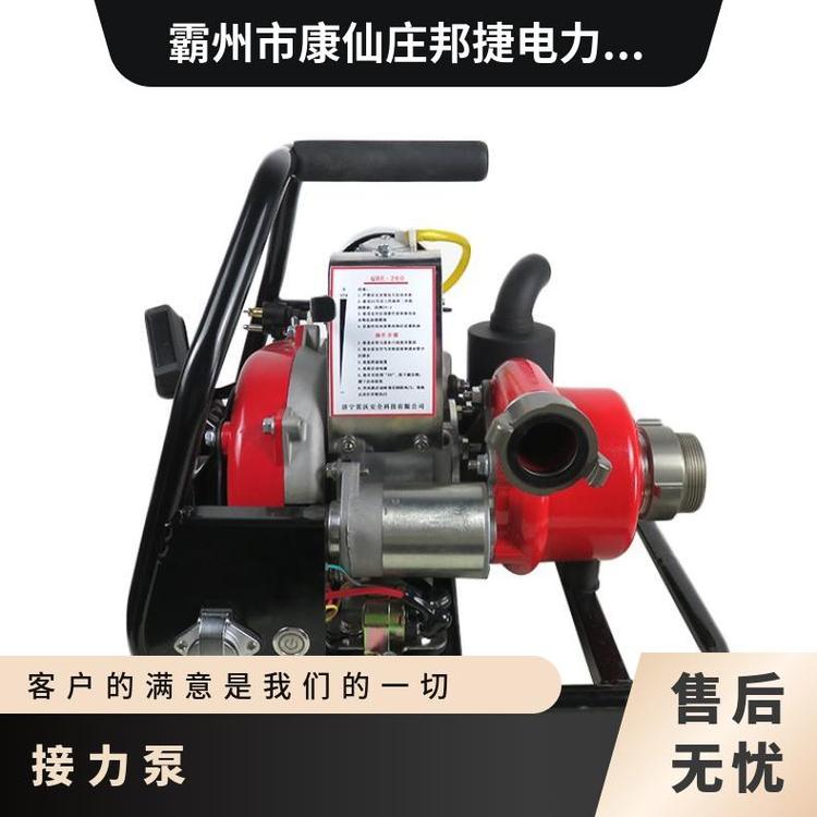 QBE-260大流量接力泵高揚(yáng)程高壓泵背負(fù)式森林消防泵