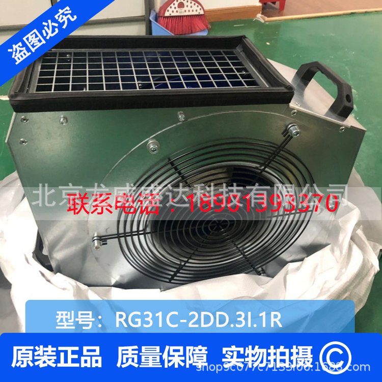 勵(lì)磁柜專用RH31C-2DD.3I.1R風(fēng)機(jī)德國(guó)施樂百ZIEHL-ABEGG