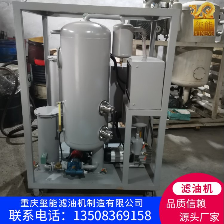 璽能脫水脫氣去雜質(zhì)透平油濾油機油品過濾設(shè)備適用范圍廣泛