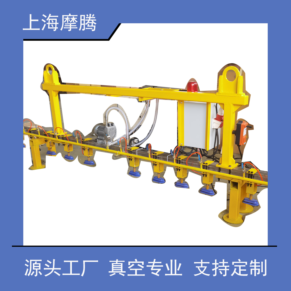 真空吸盤鋼板起升吊運板材小型吊具吸吊機真空激光上料用吸吊設備