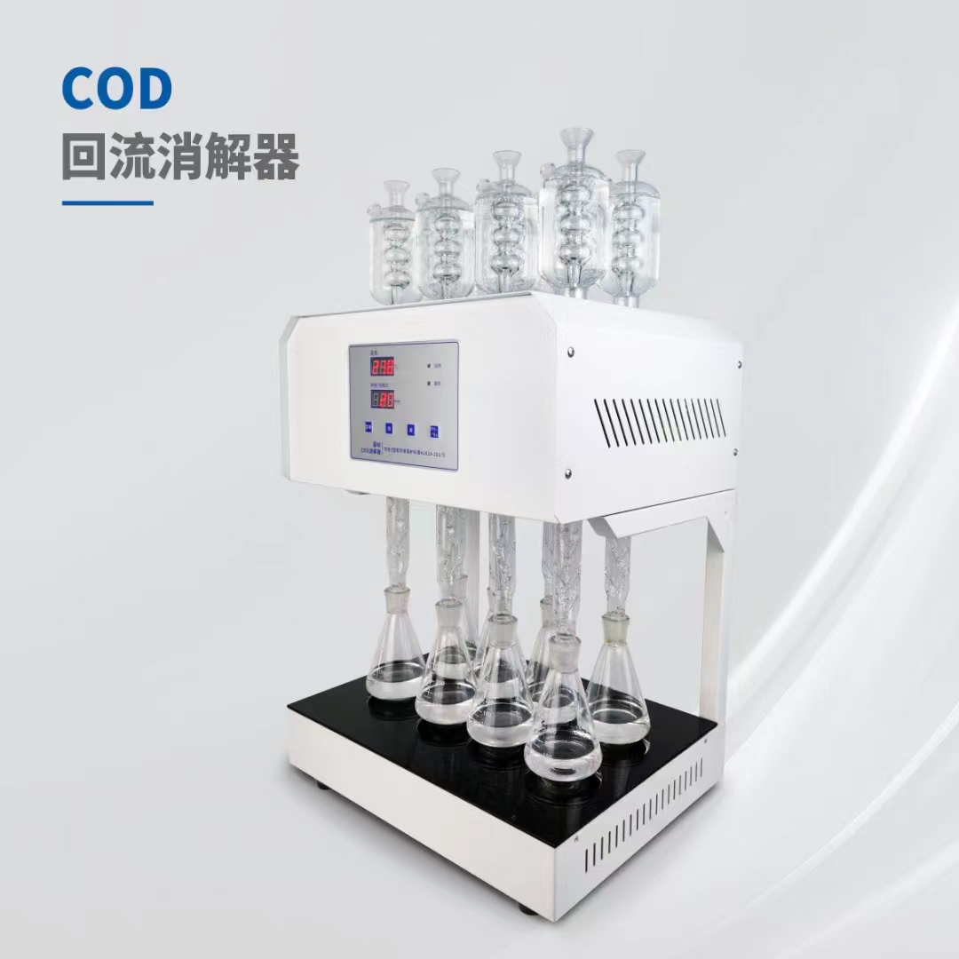 奧普HCA-10012孔標(biāo)準(zhǔn)COD消解器HCA-102微晶八孔自動消解回流儀