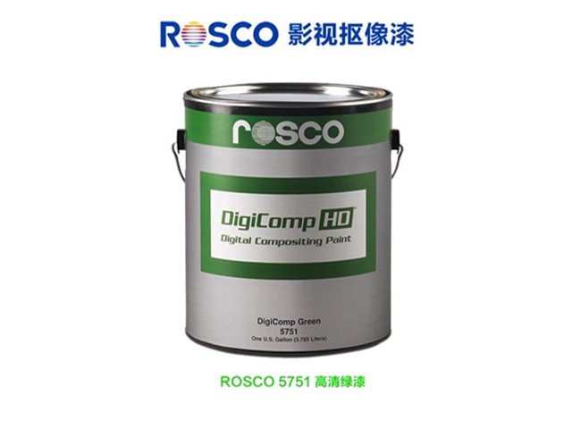 ROSCO美國進口摳像漆演播室藍箱專用品質優(yōu)秀點擊獲取報價