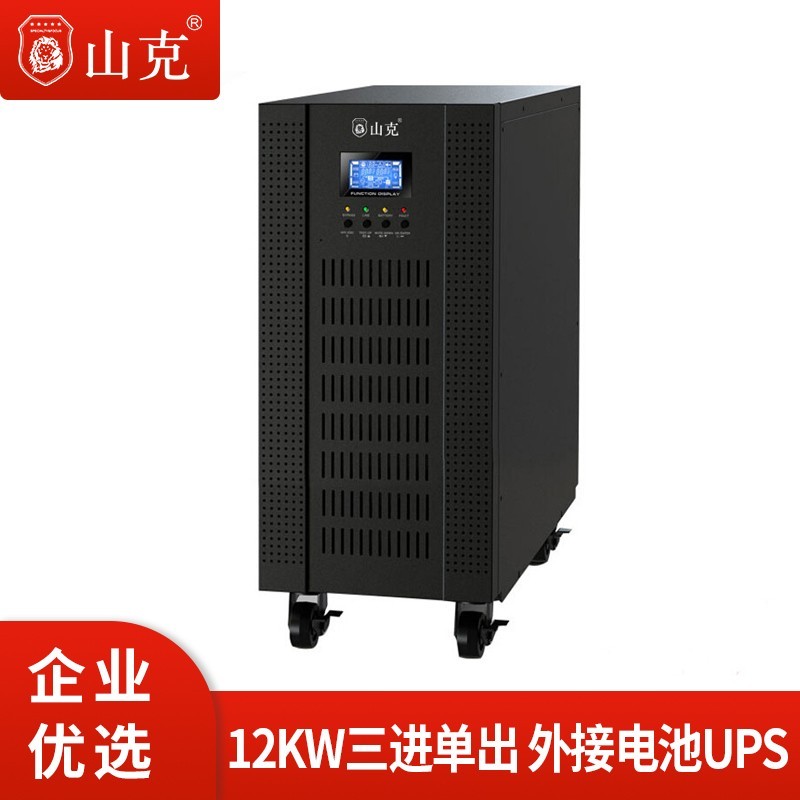 ɽupsԴSC31-15KS15KVA12KWlھʽMγ늳