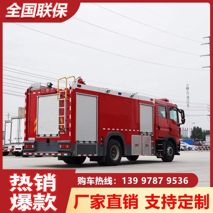 重汽15噸水罐消防車(chē)救援救火車(chē)城鄉(xiāng)應(yīng)急環(huán)保節(jié)能