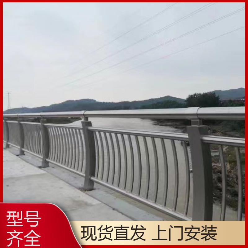 交通公路兩側(cè)河道護欄上門安裝耐腐蝕潤達現(xiàn)貨庫存