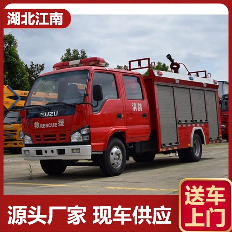 慶鈴五十鈴3-3.5噸消防車(chē)應(yīng)急滅火車(chē)射程遠(yuǎn)容量大