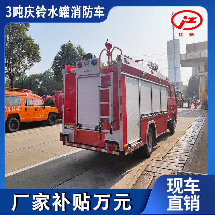 莆田社區(qū)小型消防車東風(fēng)雙排座消防救火車2噸3噸5噸讓利一萬