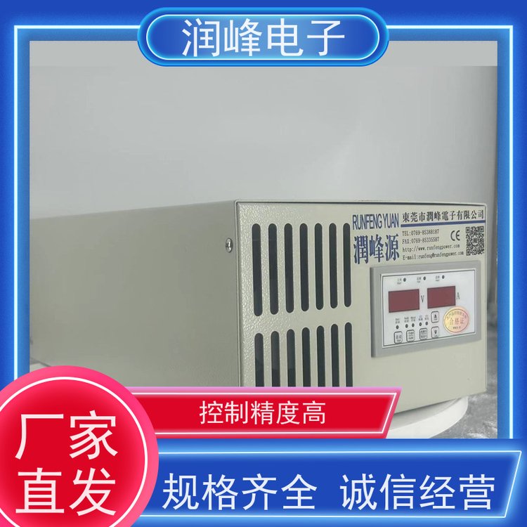 可編程開關(guān)穩(wěn)壓直流電源高頻開關(guān)電源600W-1000KW功率可選